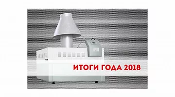 Итоги года 2018, журнал «СОК», январь 2019