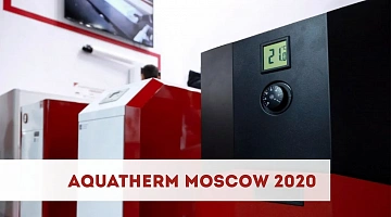 24-я Международная выставка Aquatherm Moscow, журнал «АКВА-ТЕРМ», март-апрель 2020